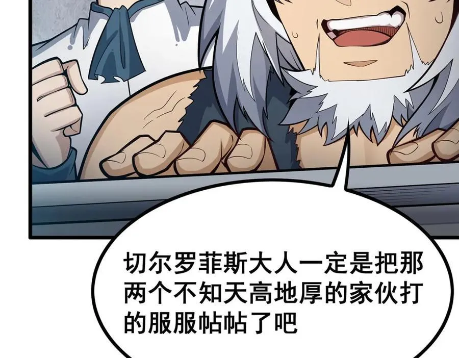 第415话 冰羽凤凰 第32页