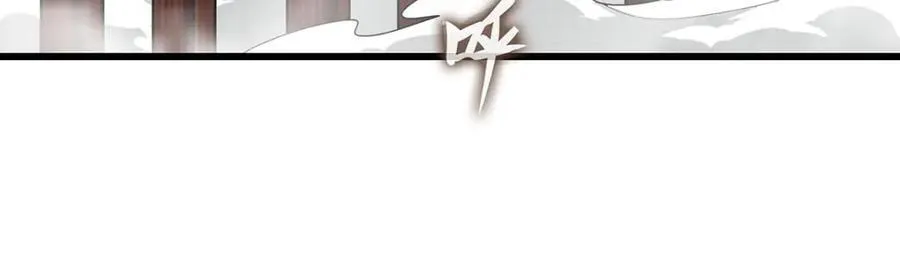 第415话 冰羽凤凰 第47页