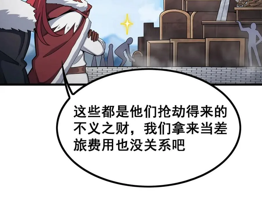 第415话 冰羽凤凰 第50页