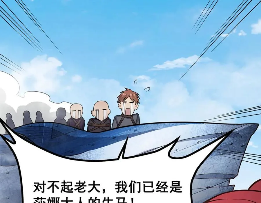 第415话 冰羽凤凰 第56页