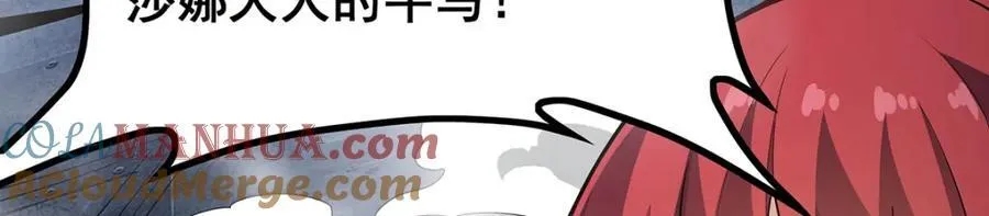 第415话 冰羽凤凰 第57页