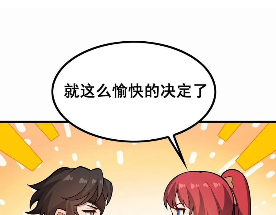 第415话 冰羽凤凰 第102页