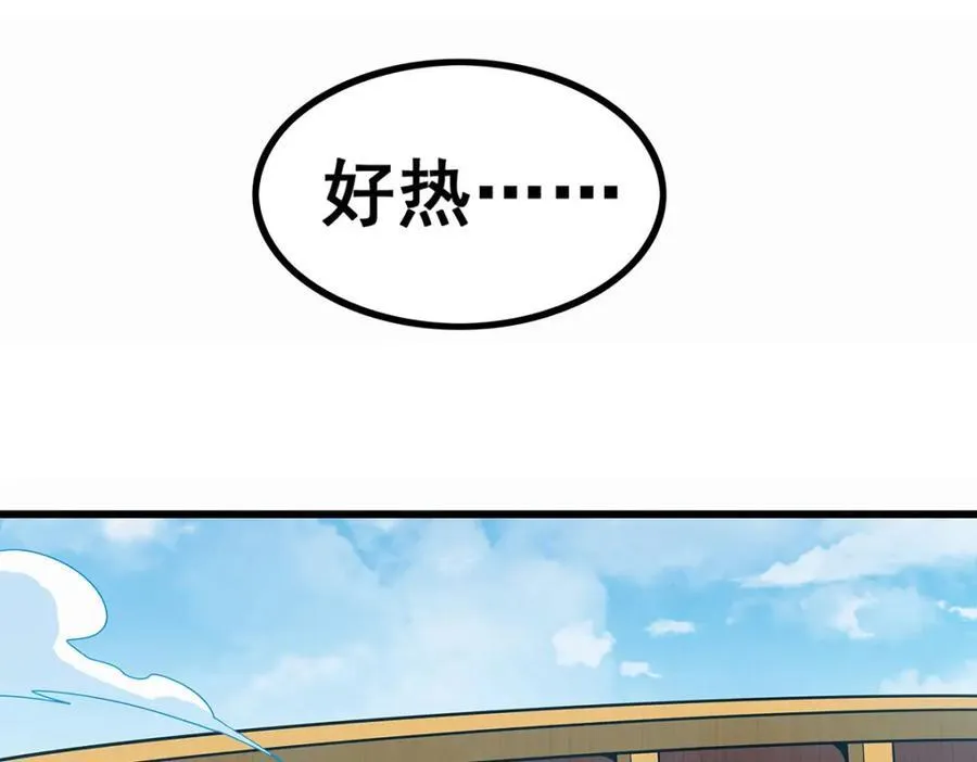 第415话 冰羽凤凰 第114页