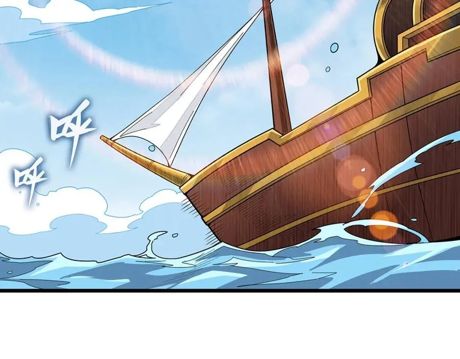 第416话 入乡随俗 第6页
