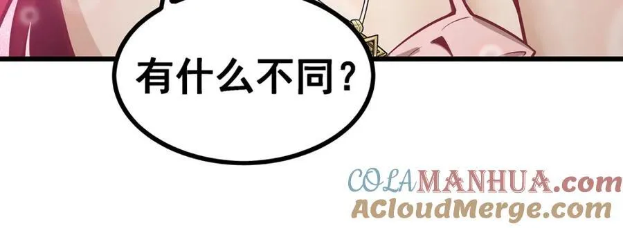 第416话 入乡随俗 第17页