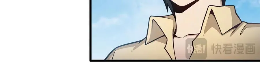 第416话 入乡随俗 第19页