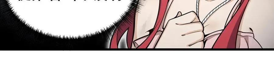 第416话 入乡随俗 第23页