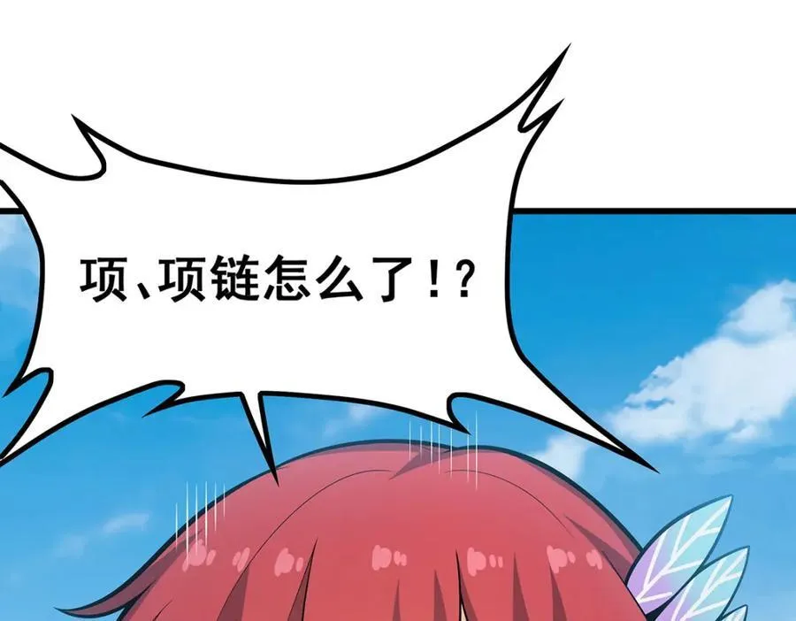 第416话 入乡随俗 第28页