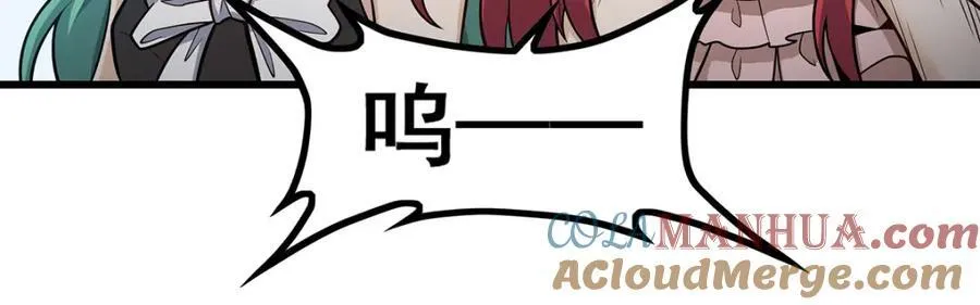 第416话 入乡随俗 第37页