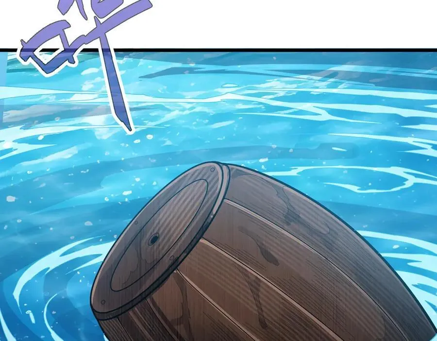 第416话 入乡随俗 第50页