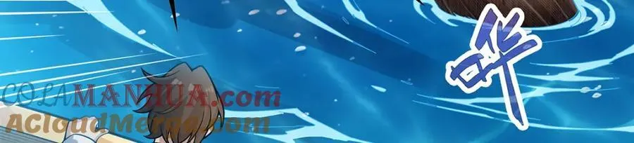 第416话 入乡随俗 第57页