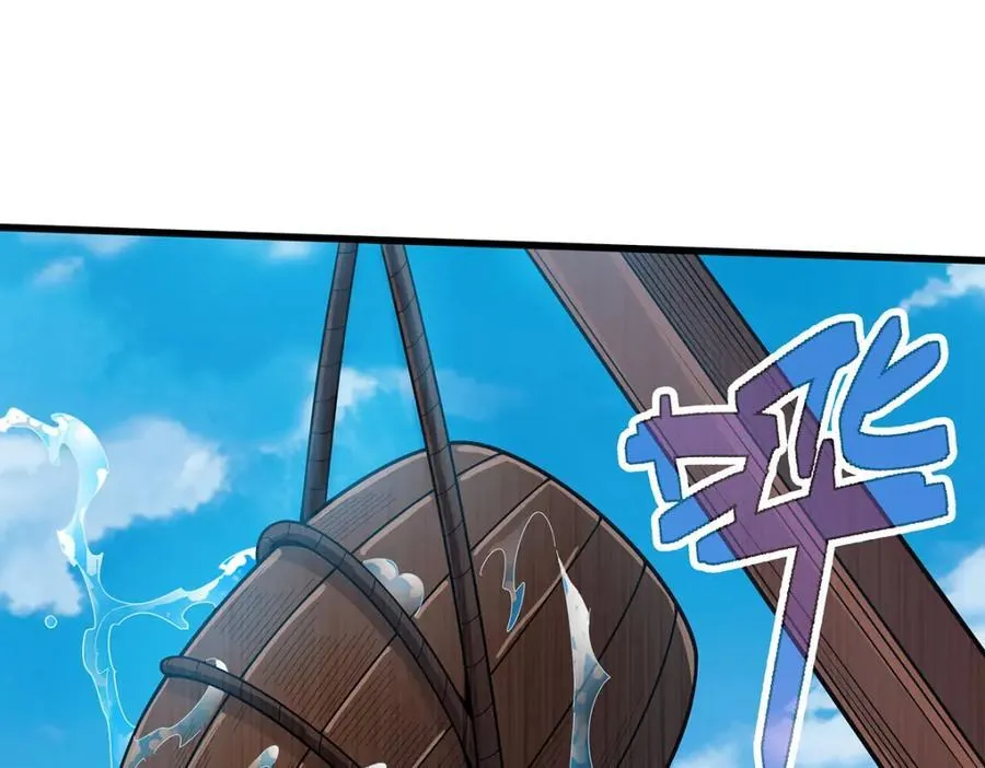 第416话 入乡随俗 第60页