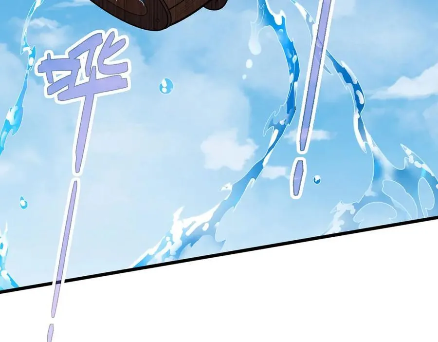 第416话 入乡随俗 第62页
