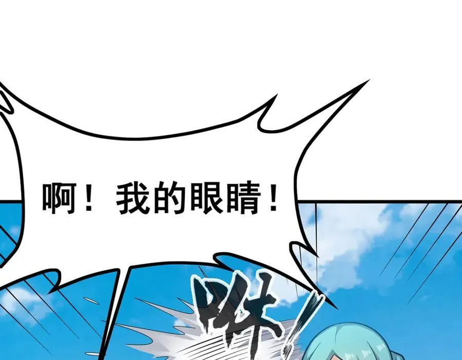第416话 入乡随俗 第74页