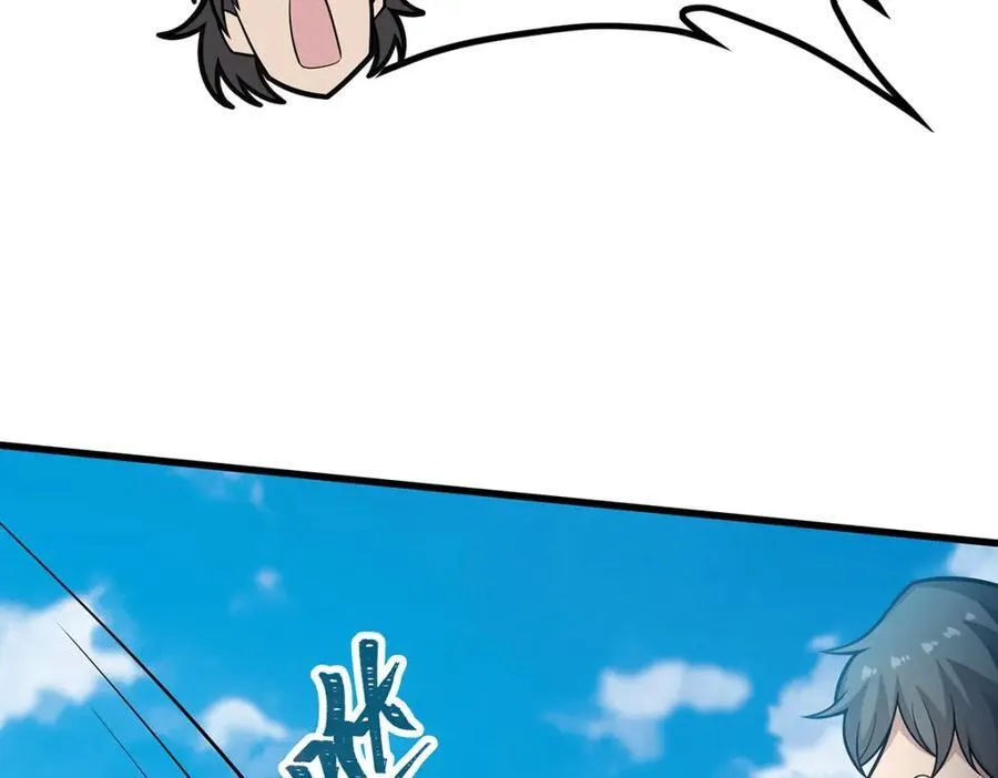 第416话 入乡随俗 第78页