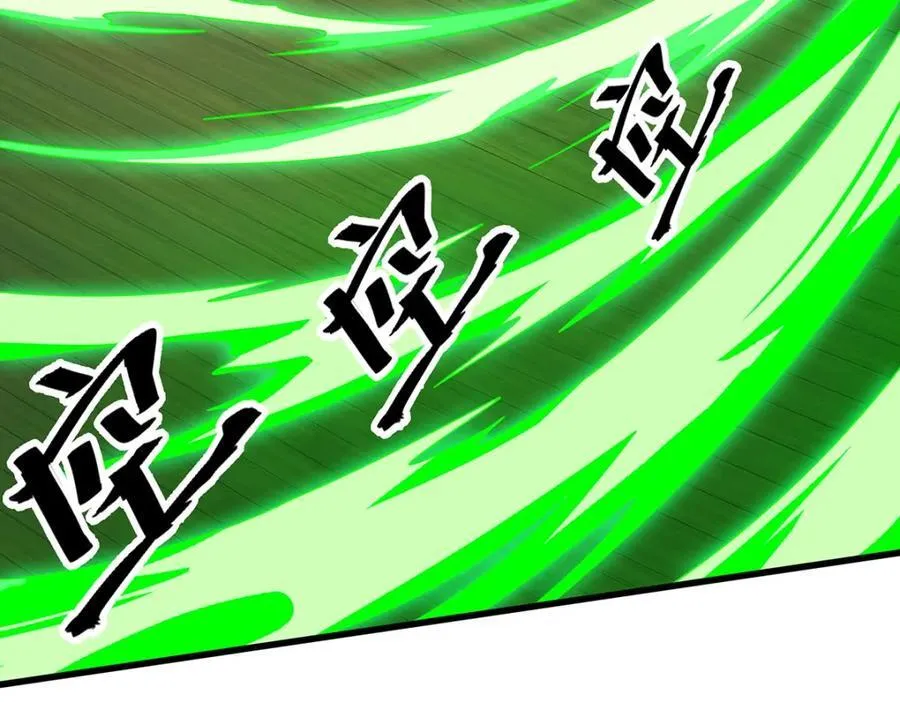 第416话 入乡随俗 第88页