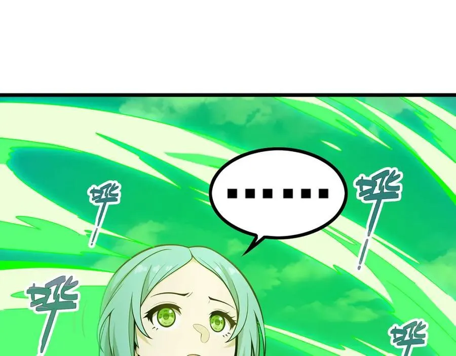 第416话 入乡随俗 第90页