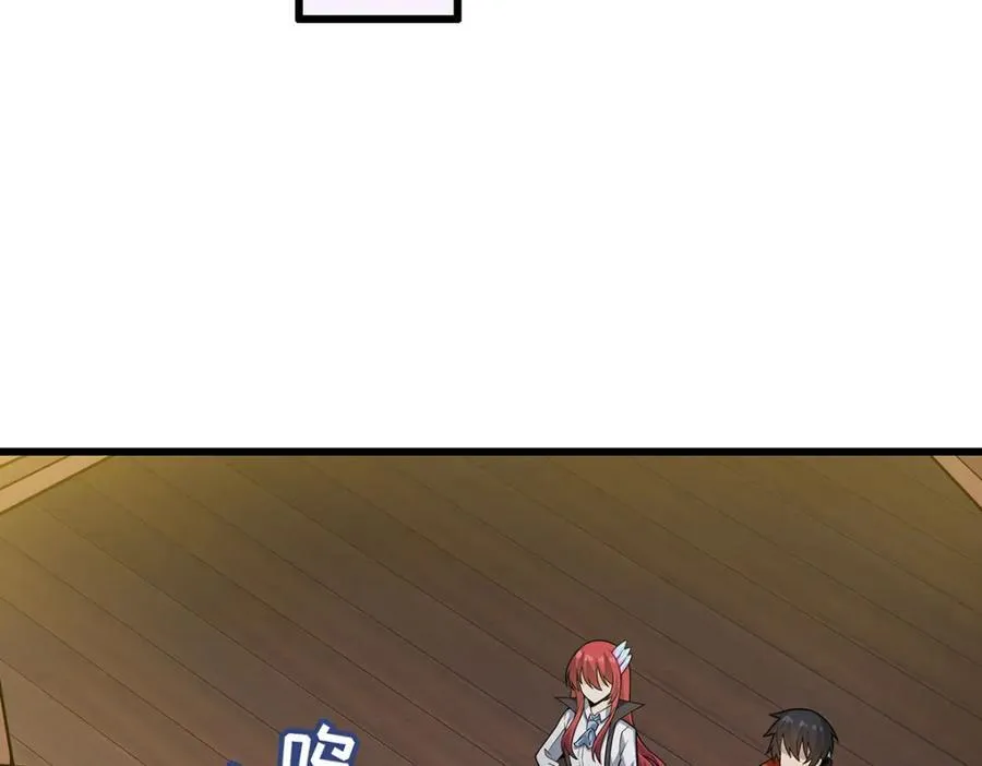 第416话 入乡随俗 第100页