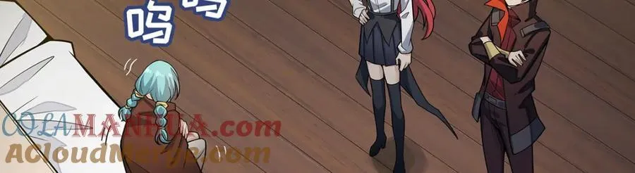 第416话 入乡随俗 第101页