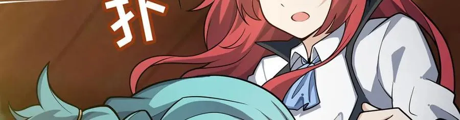 第416话 入乡随俗 第123页