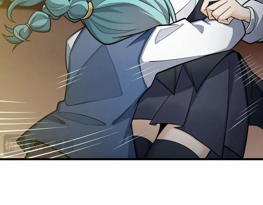 第416话 入乡随俗 第124页