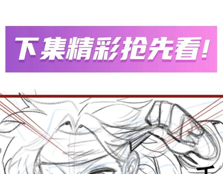 第416话 入乡随俗 第130页