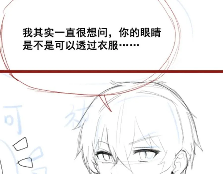 第416话 入乡随俗 第134页