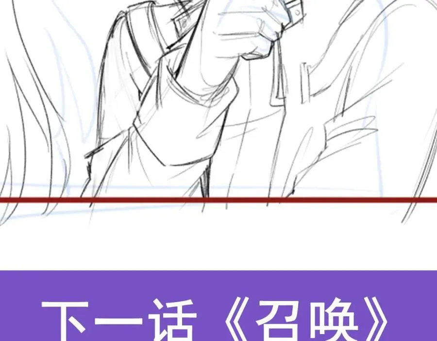 第416话 入乡随俗 第136页