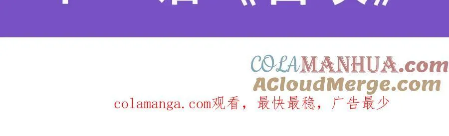 第416话 入乡随俗 第137页