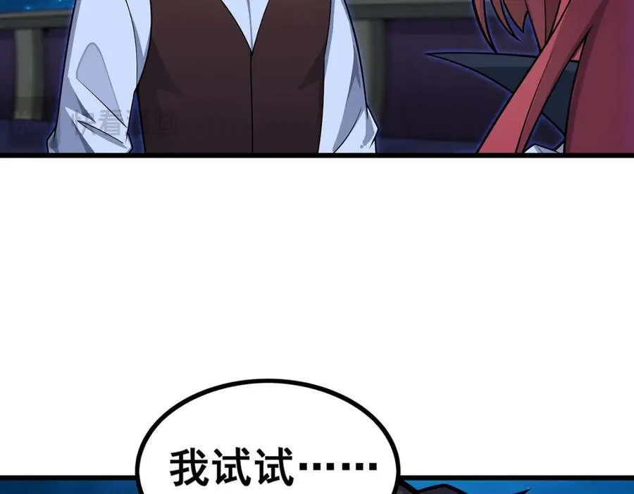 第417话 召唤 第20页