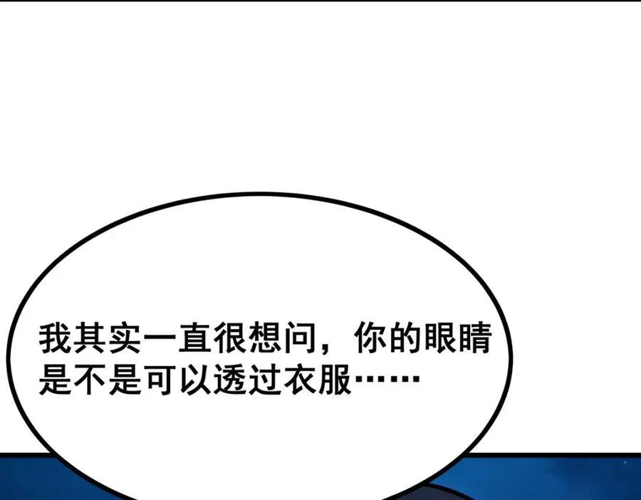 第417话 召唤 第28页