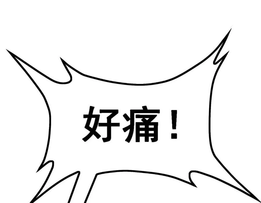 第417话 召唤 第32页