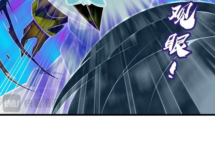 第417话 召唤 第38页