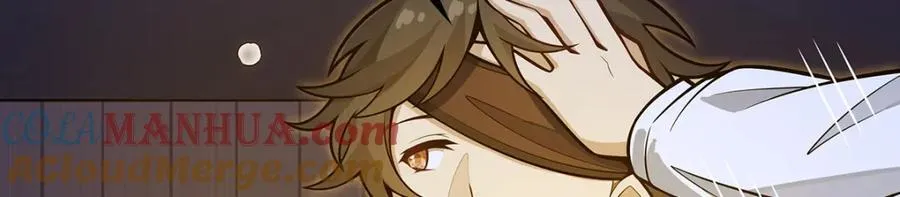 第417话 召唤 第45页