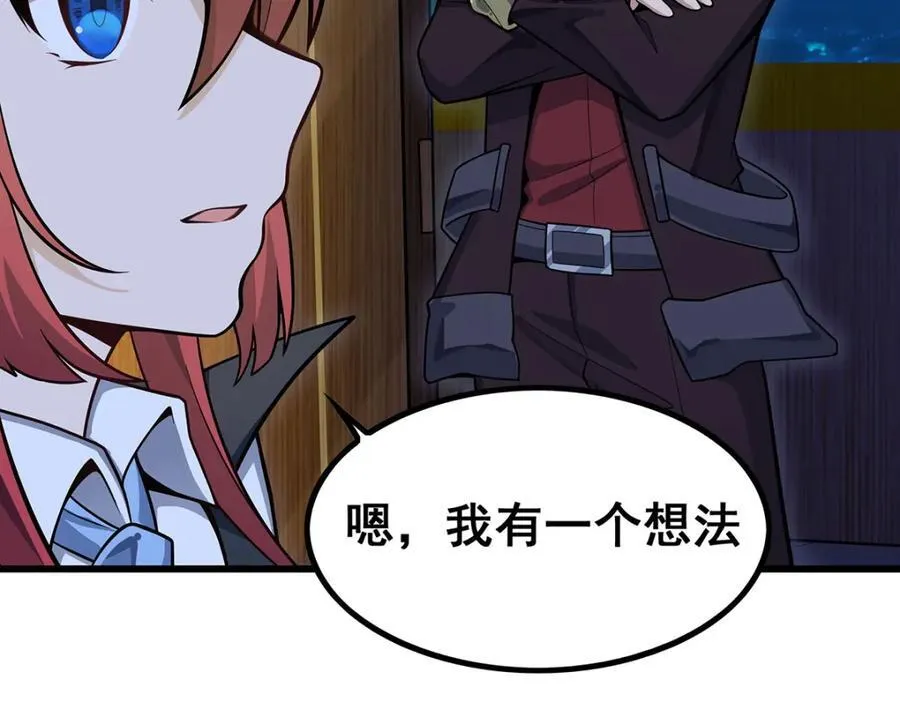 第417话 召唤 第50页