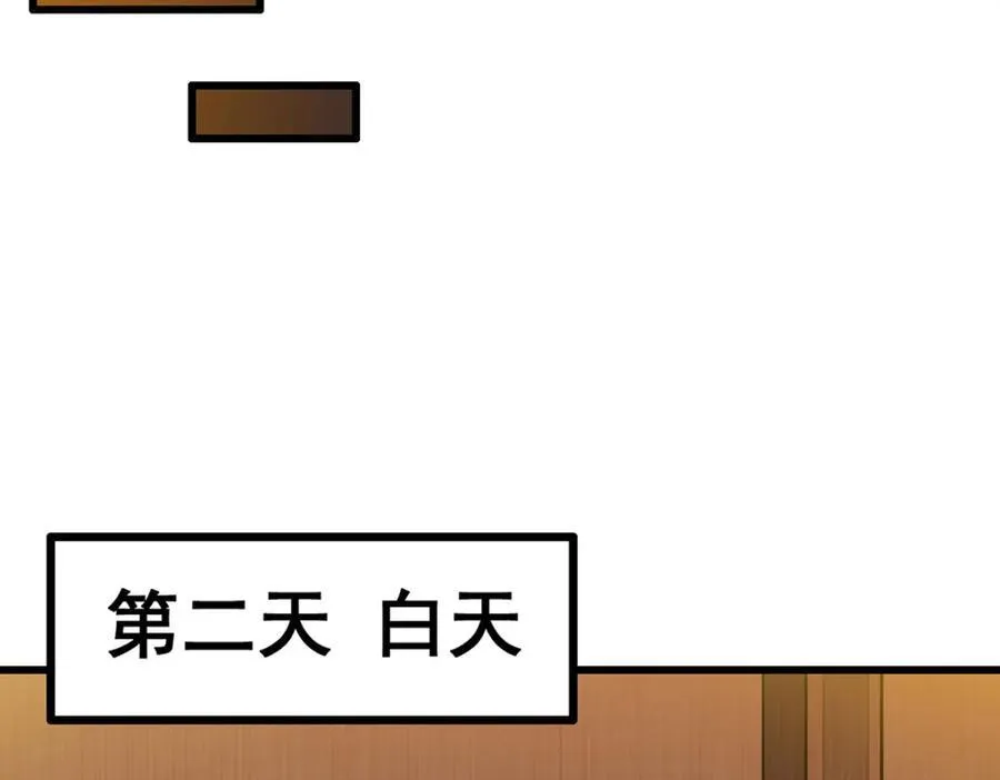 第417话 召唤 第52页