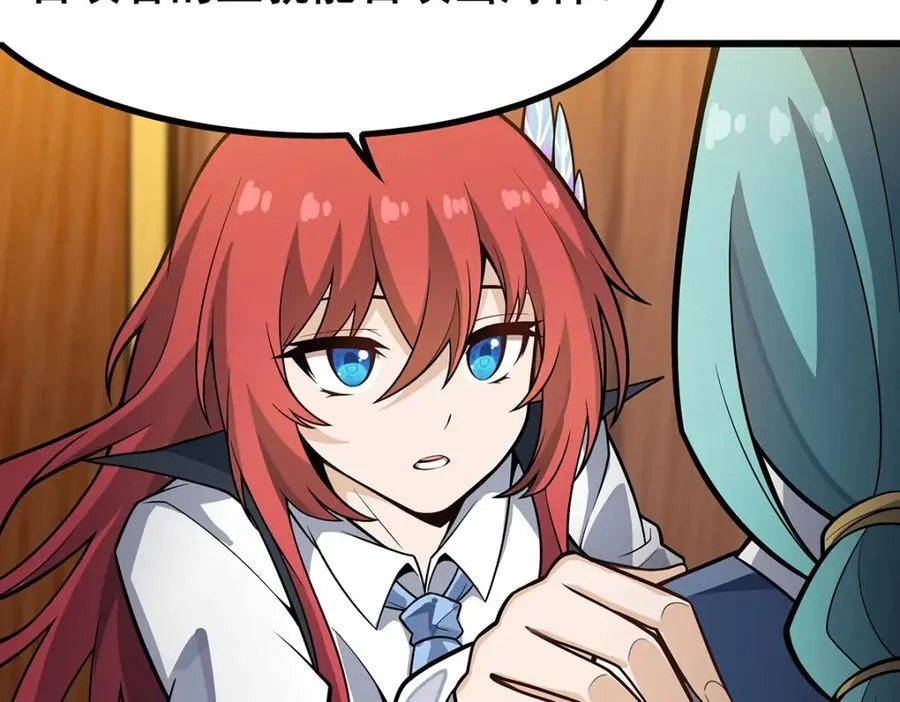 第417话 召唤 第82页