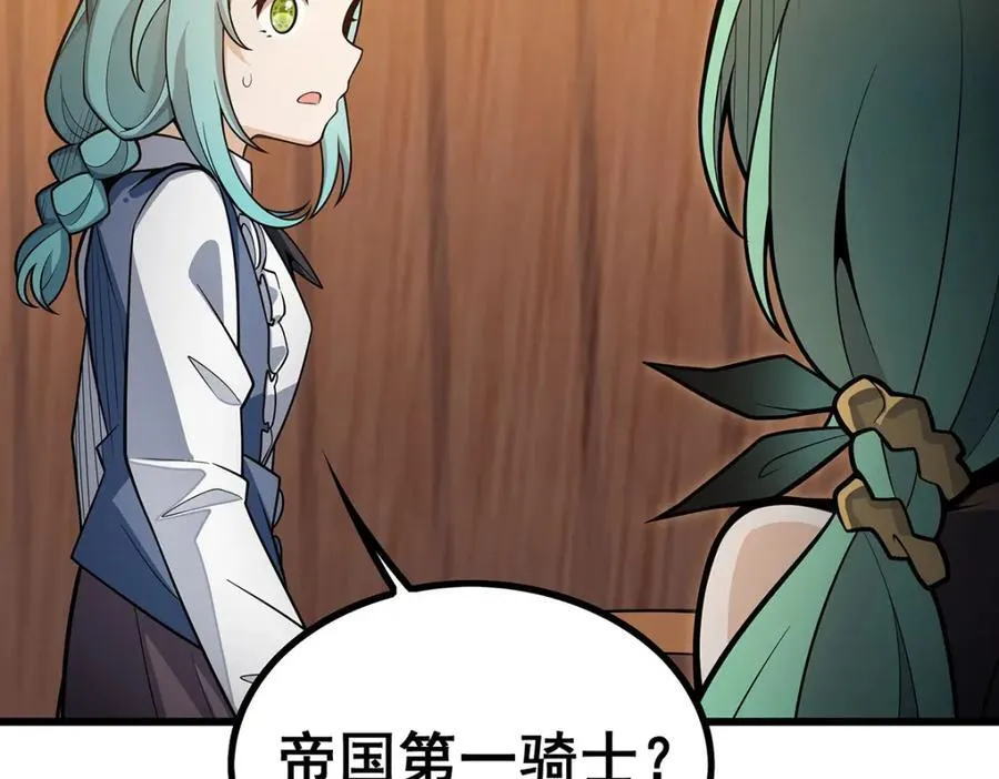第417话 召唤 第90页