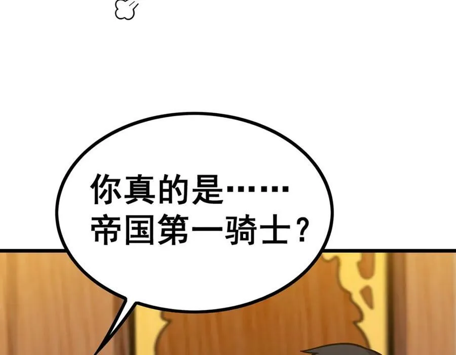 第417话 召唤 第102页