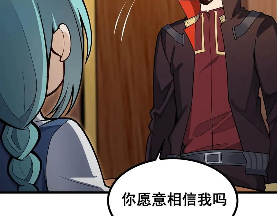 第417话 召唤 第104页