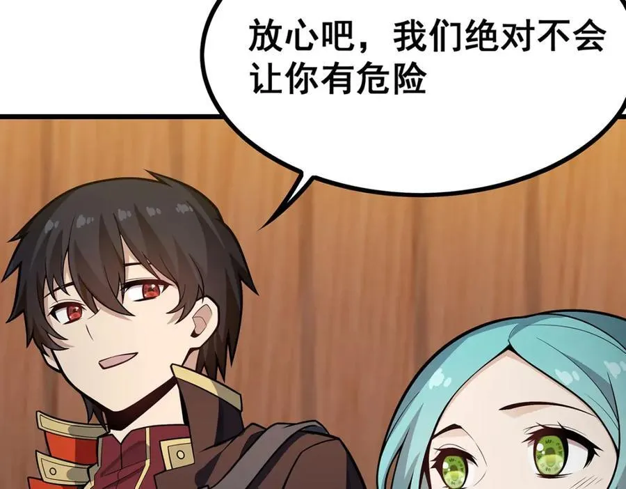 第417话 召唤 第114页