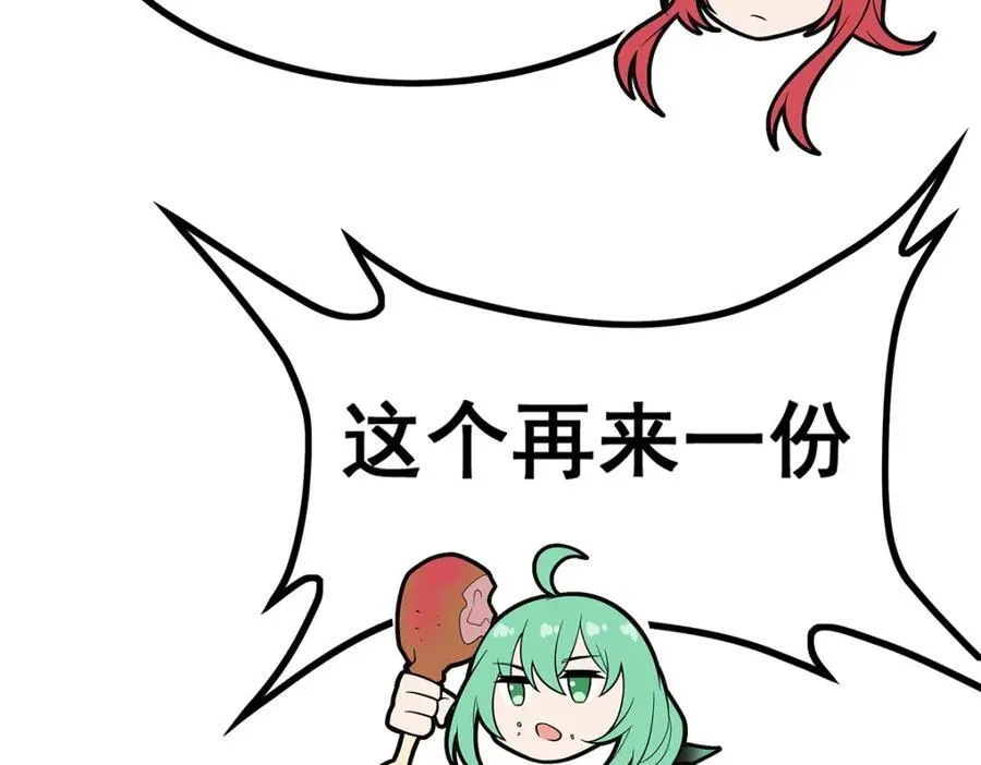 第417话 召唤 第126页