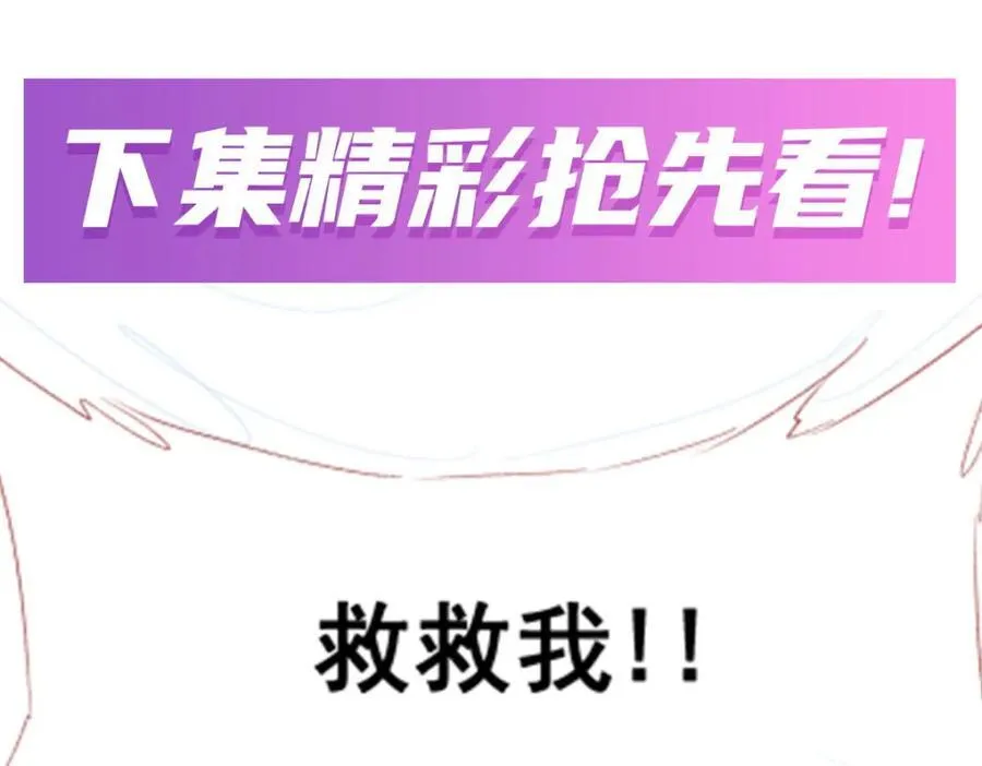第417话 召唤 第130页