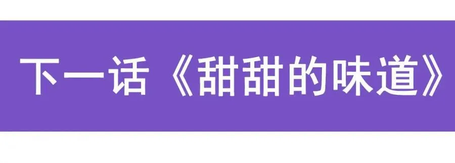 第417话 召唤 第135页