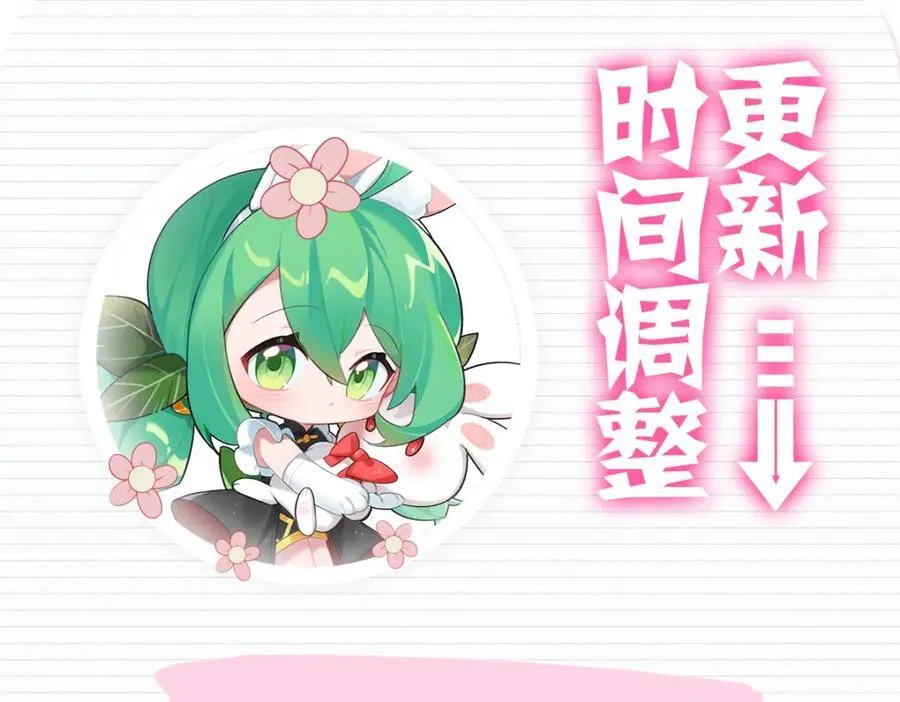 第417话 召唤 第136页