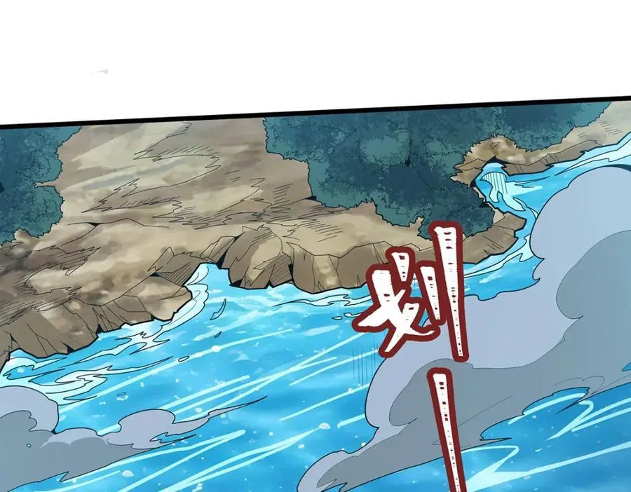 第418话 甜甜的味道 第4页