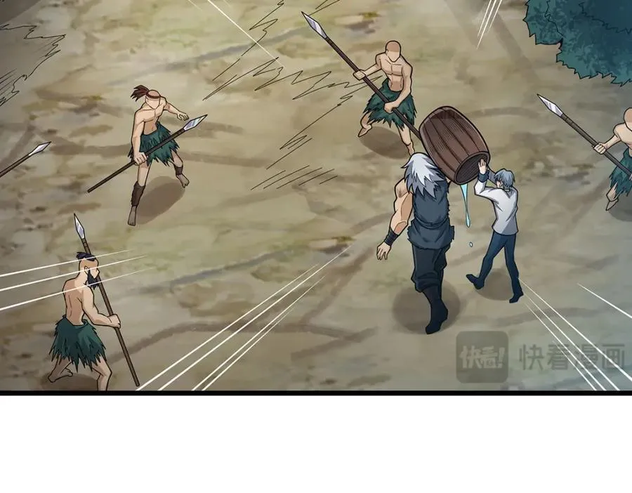 第418话 甜甜的味道 第12页