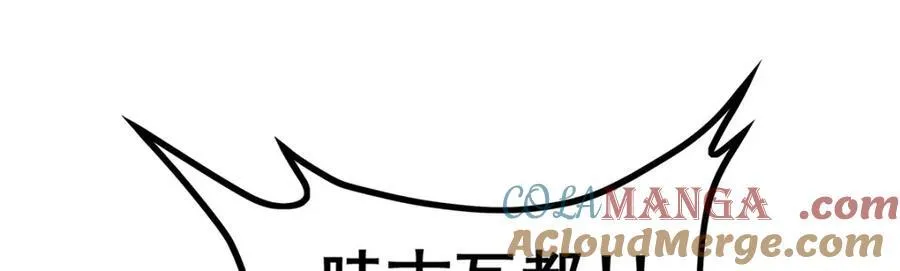 第418话 甜甜的味道 第21页