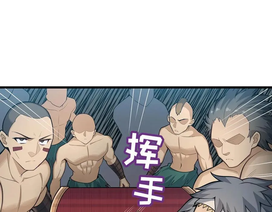 第418话 甜甜的味道 第36页