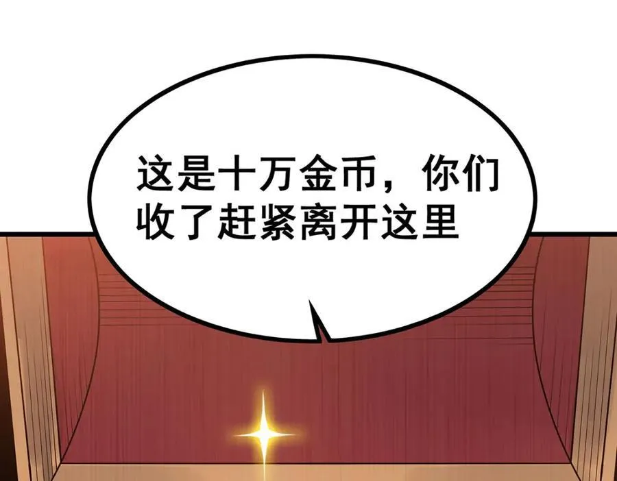 第418话 甜甜的味道 第40页